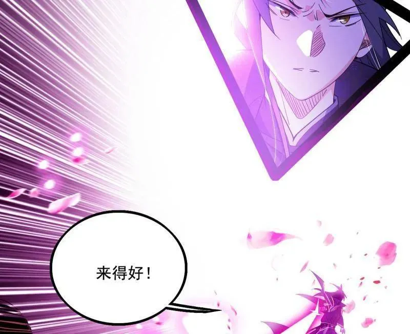 第461话 谢焱VS辨是非，正义的三打一62