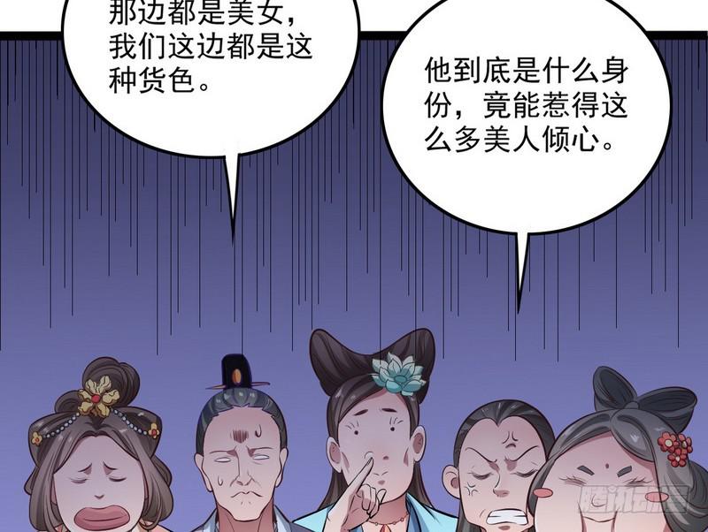 等我升个级69