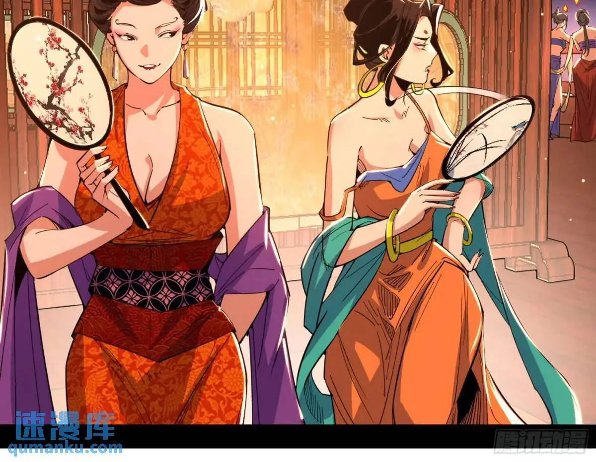 昔有佳人公孙氏3