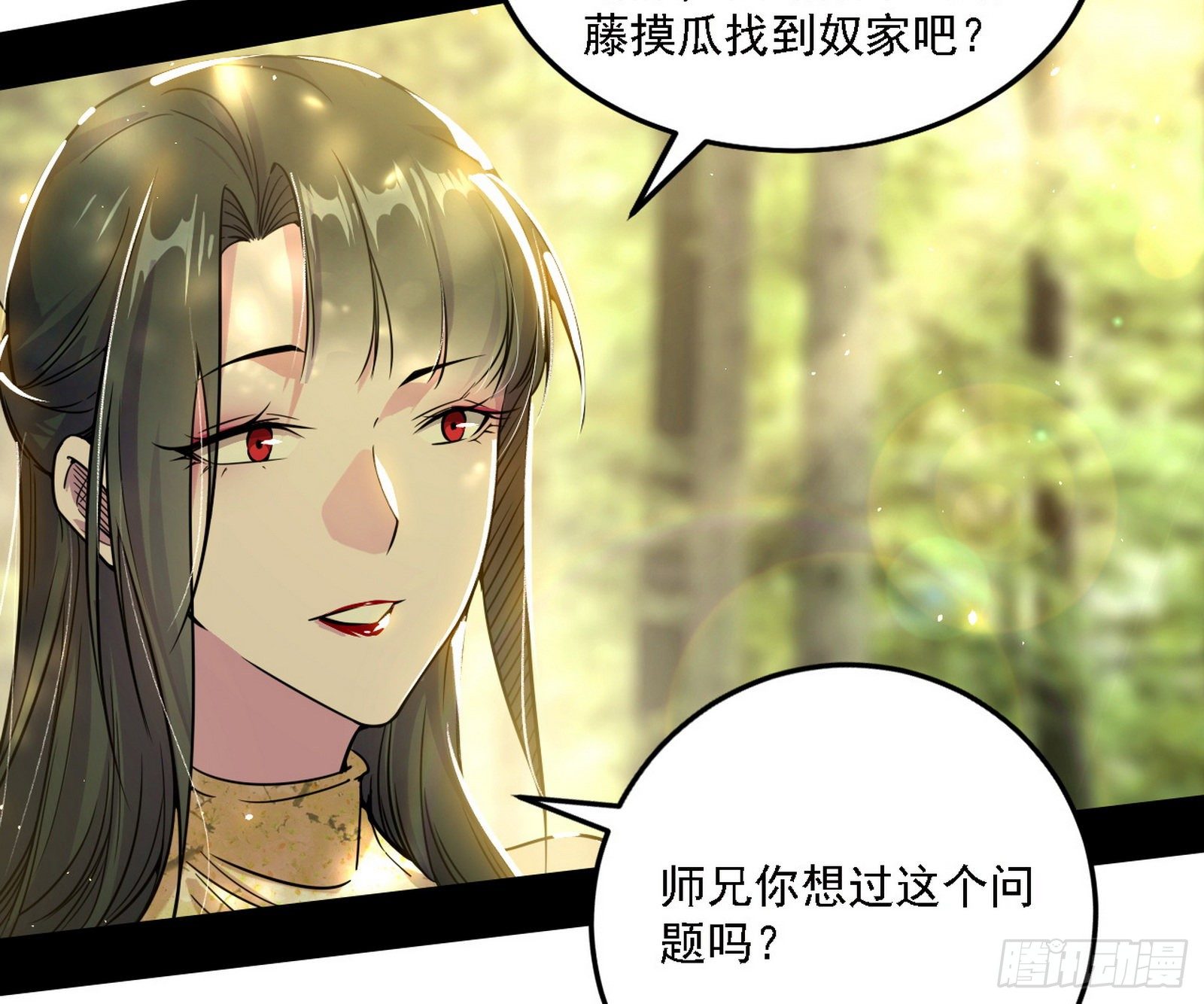 假作真时真亦假27