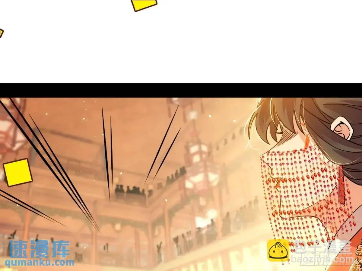 昔有佳人公孙氏154