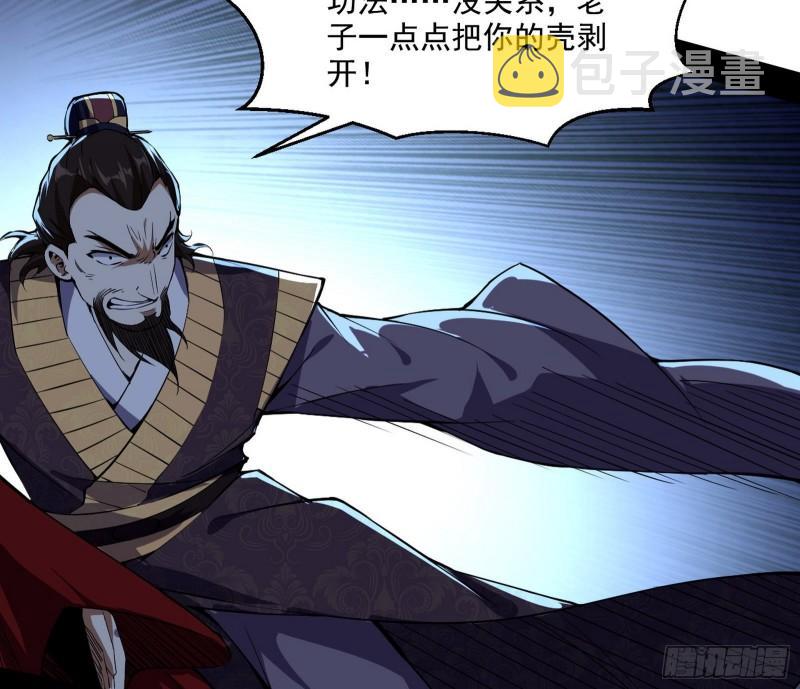 给脸不要脸117