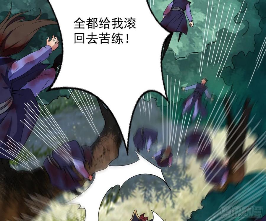 战略转进87