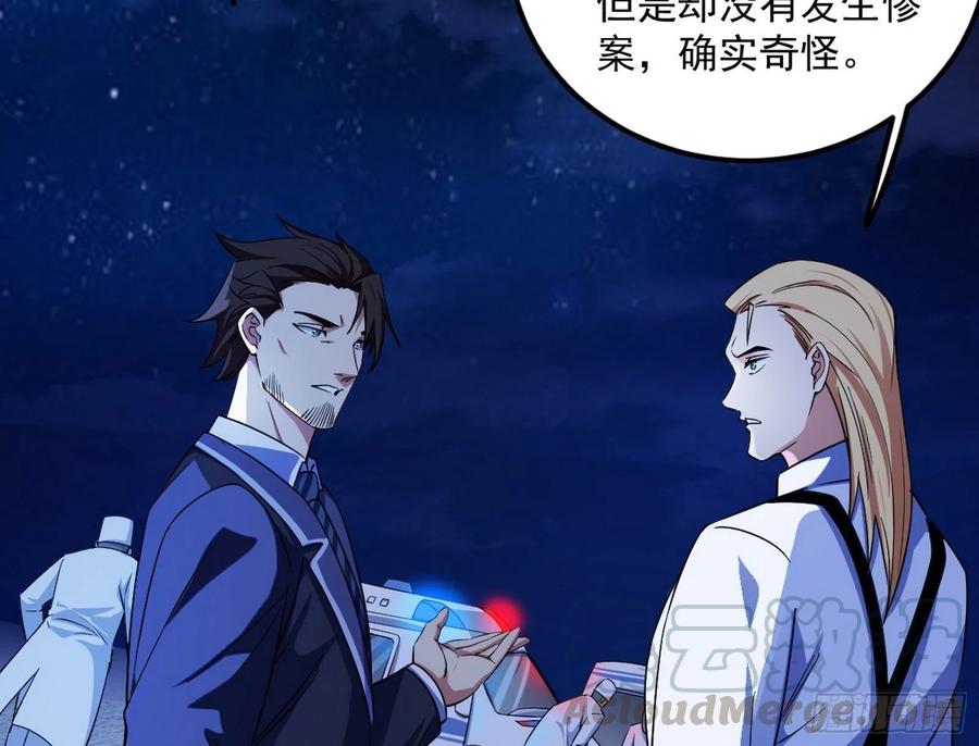 不还手也能五分钟解决战斗4