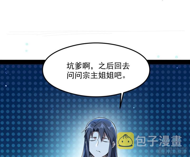 如何拒绝一个女人的求欢18