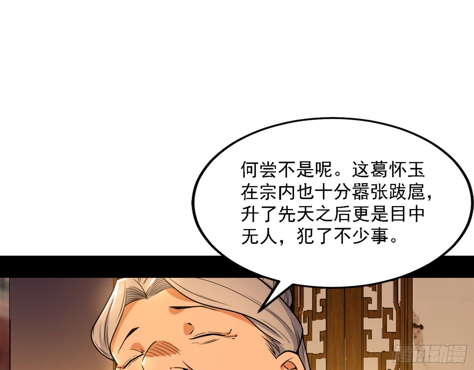 第一关87