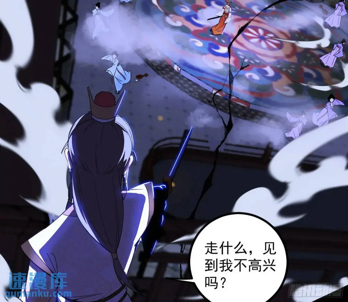 我出手，你会死！27
