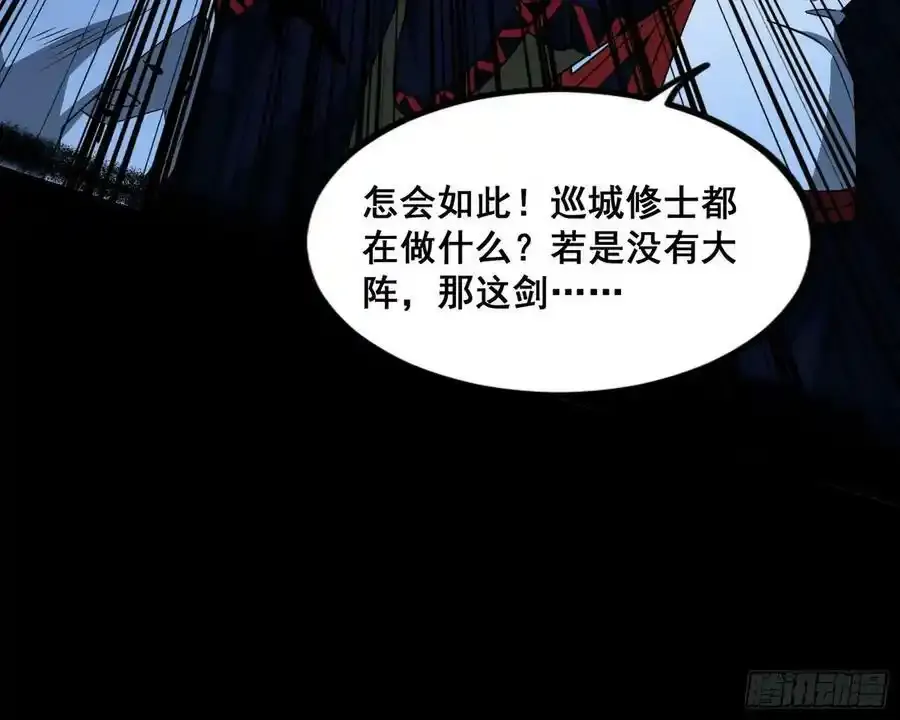 化神VS化神62