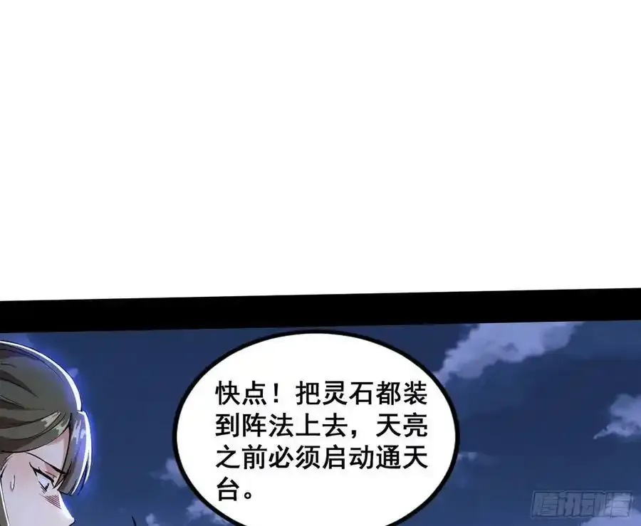 满级号就是爽127