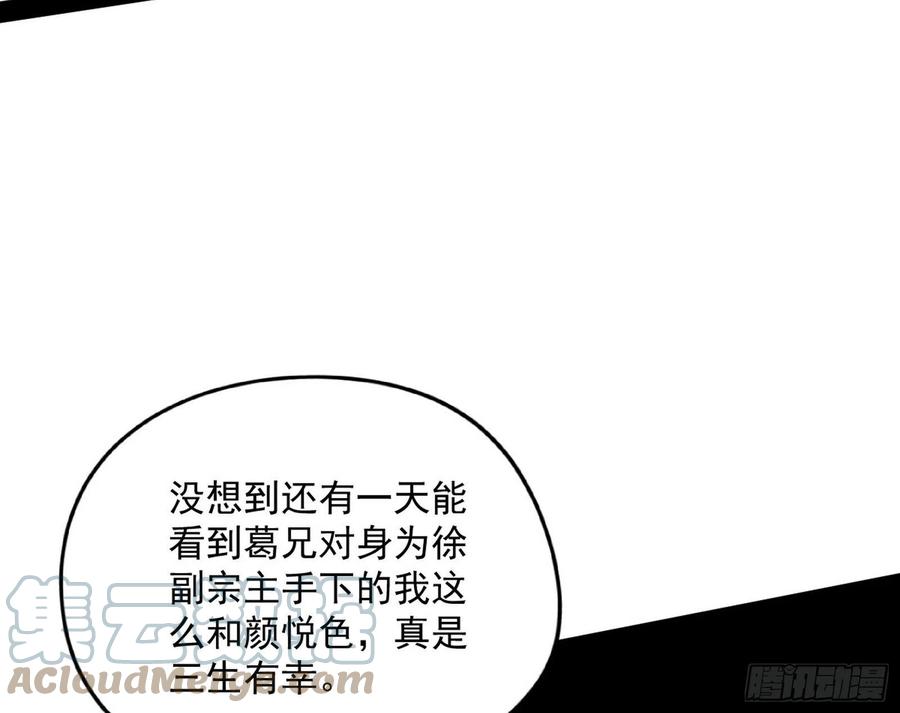 战略转进16