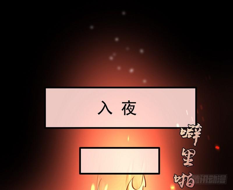 天魔极乐功113