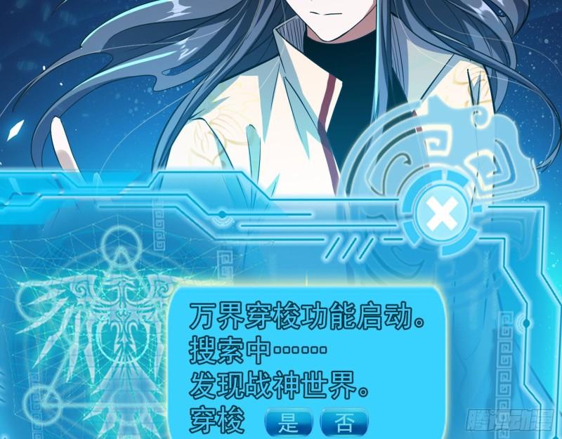 不伦121