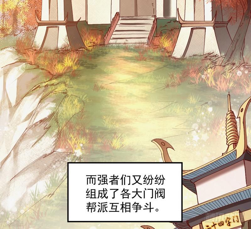 最惨男主4