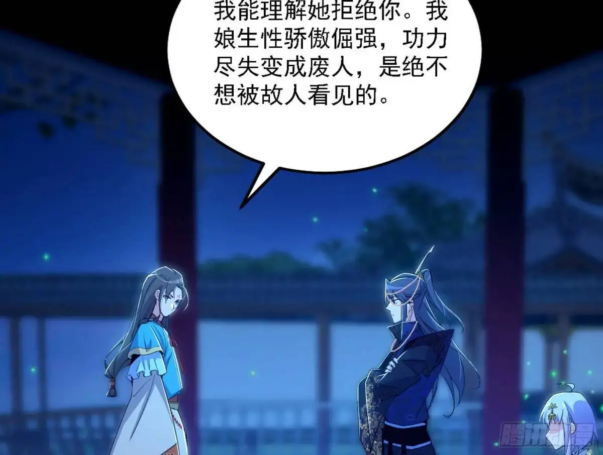 美人自古如名将，不许人间见白头8