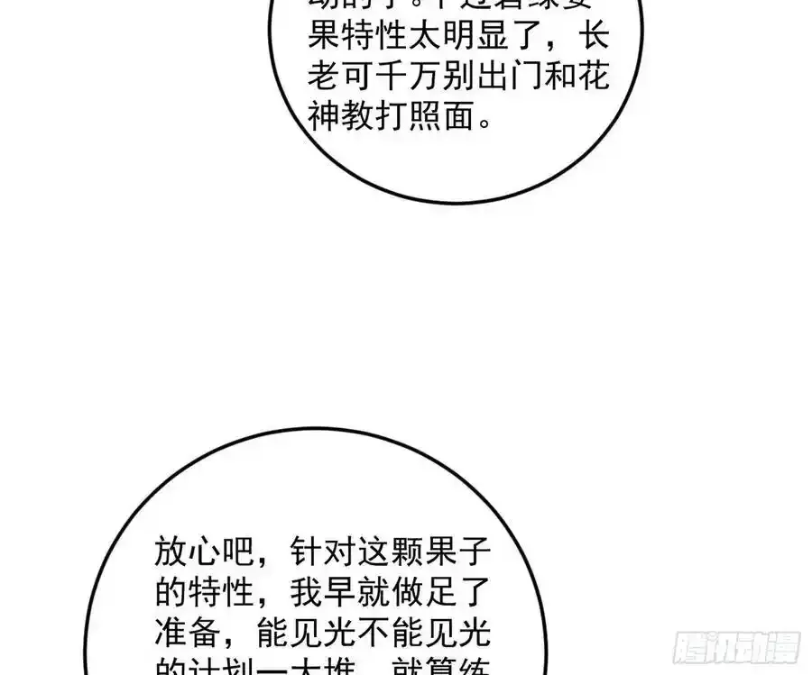 如愿以偿109