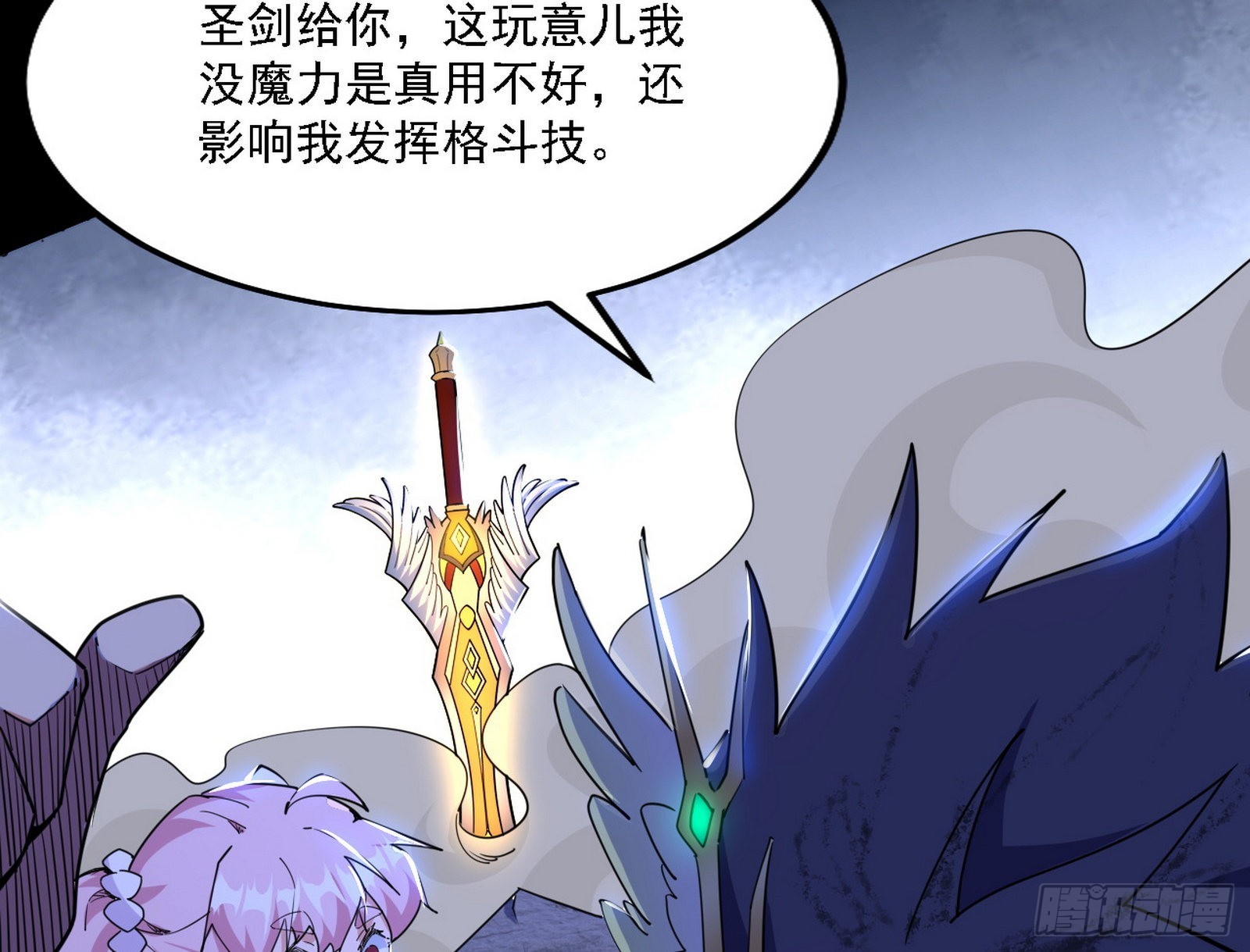 最强的长生霸拳59