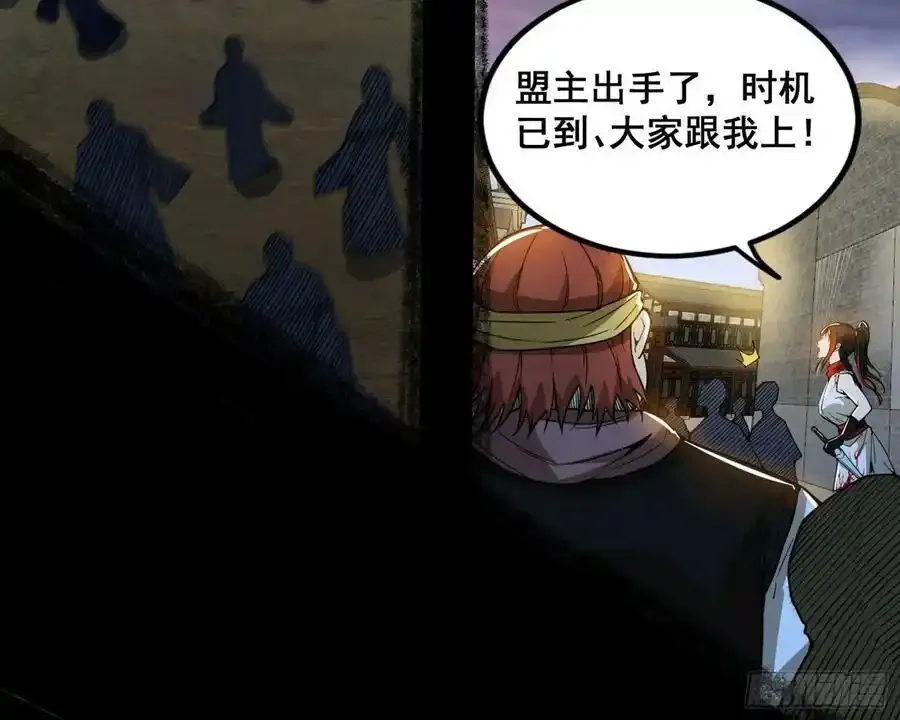 化神VS化神55