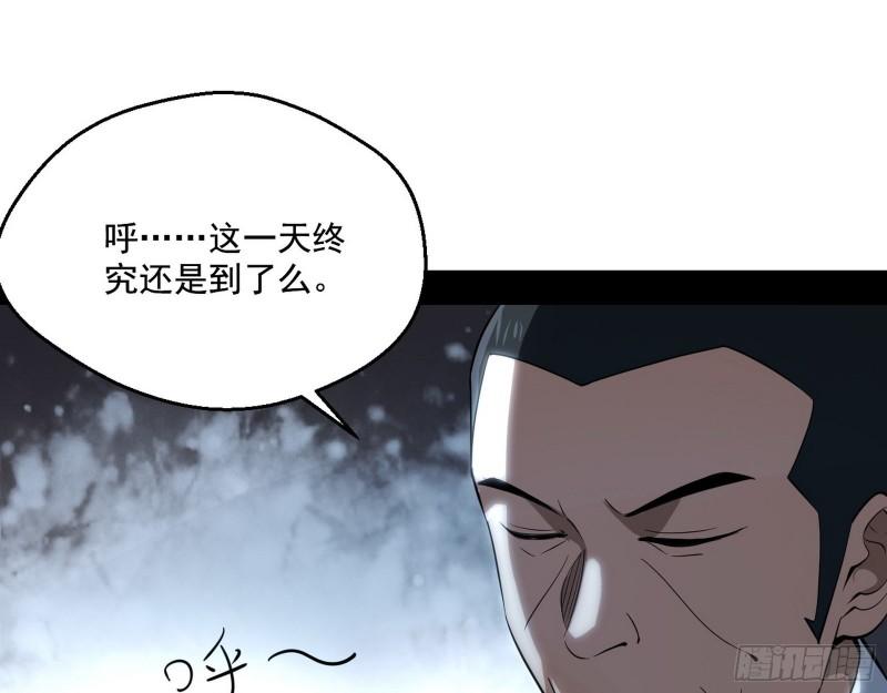 众叛亲离32