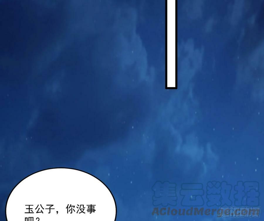 攻略西岚薇108