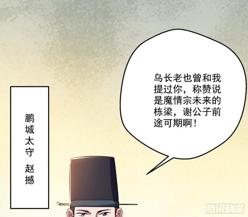 走后门94