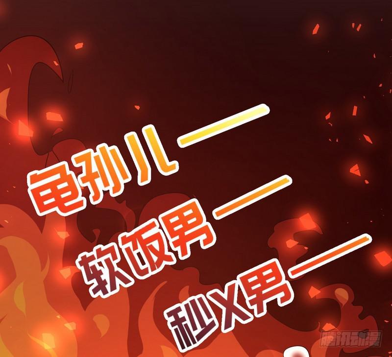 外挂让我当喷子109