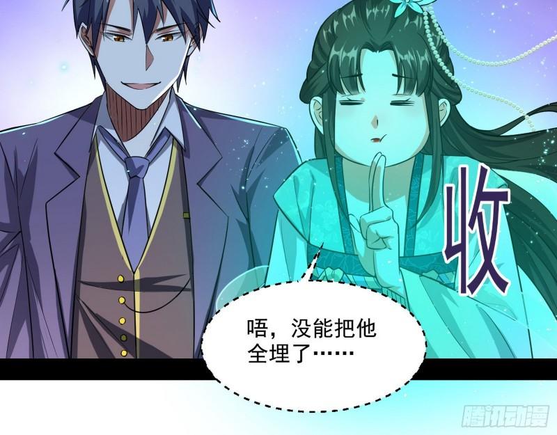 疯狂打脸108