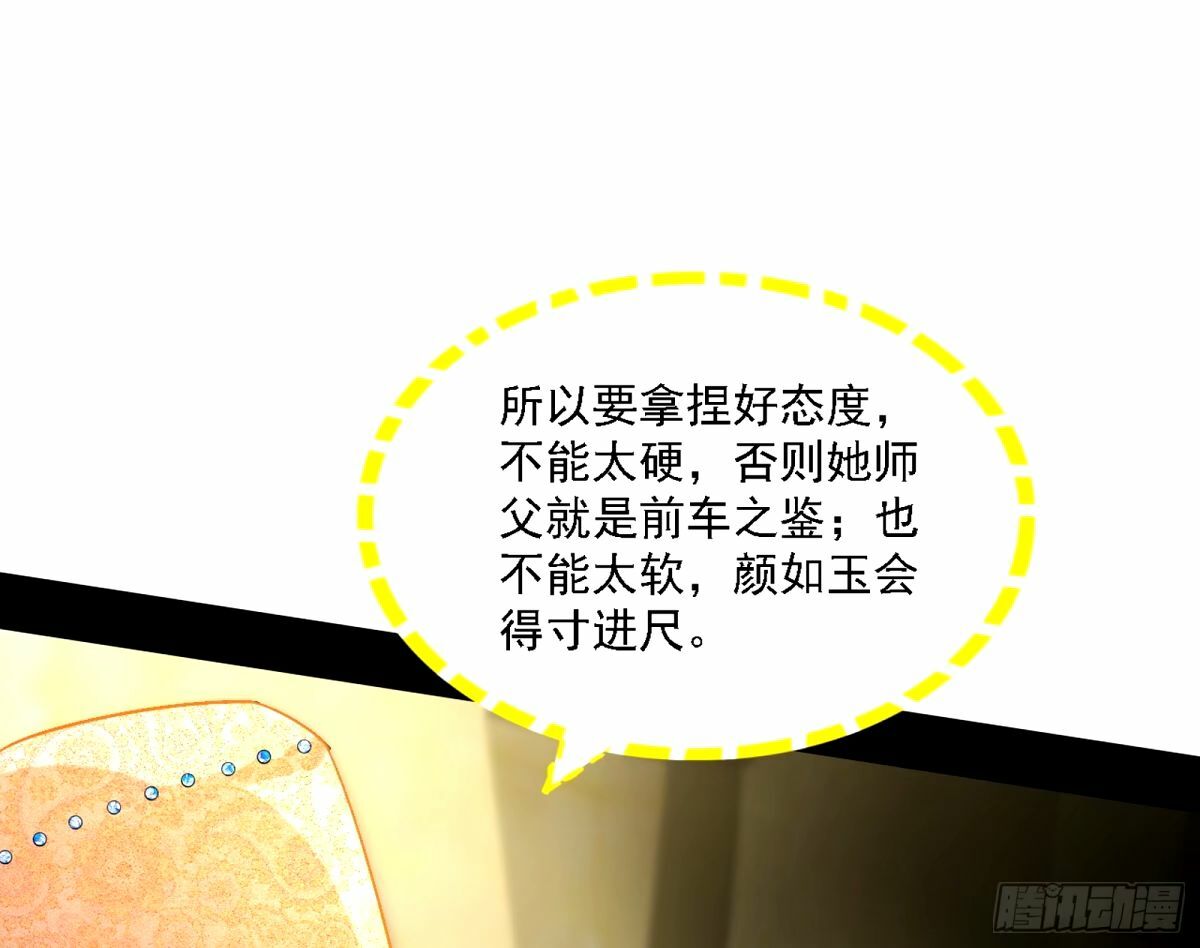 天纵之资颜如玉33