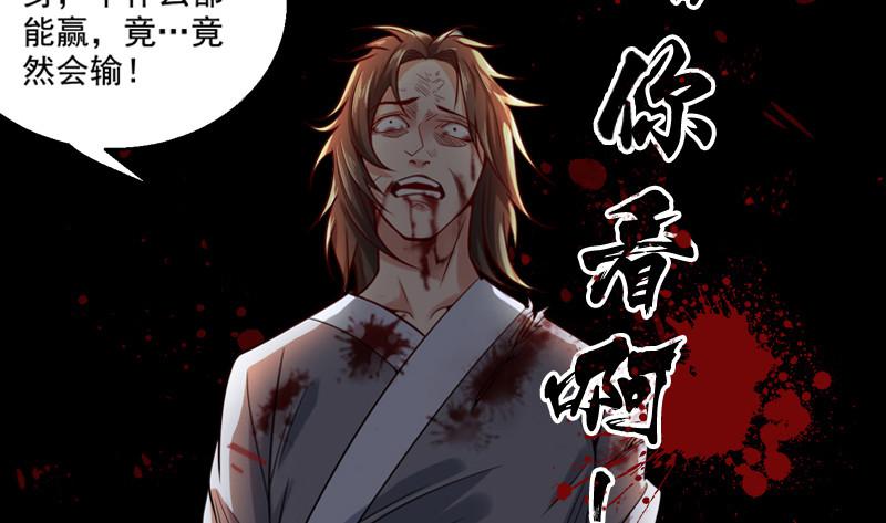 预告43