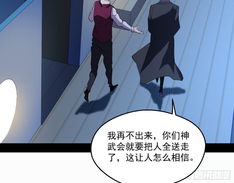 邪神之种到手47