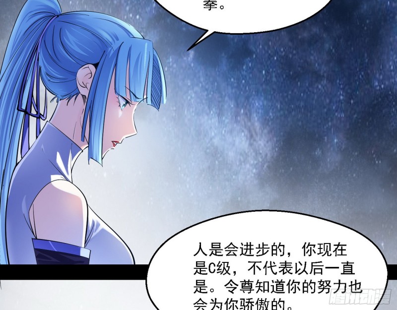 格斗士与格斗家51