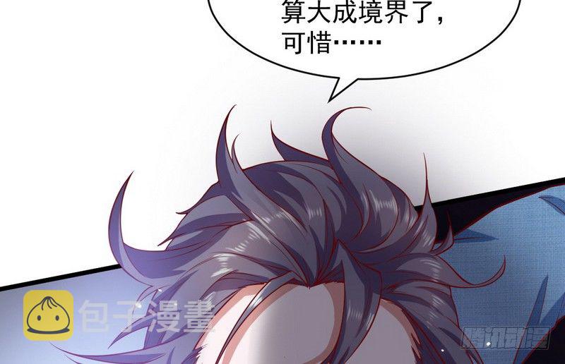 干明世界140
