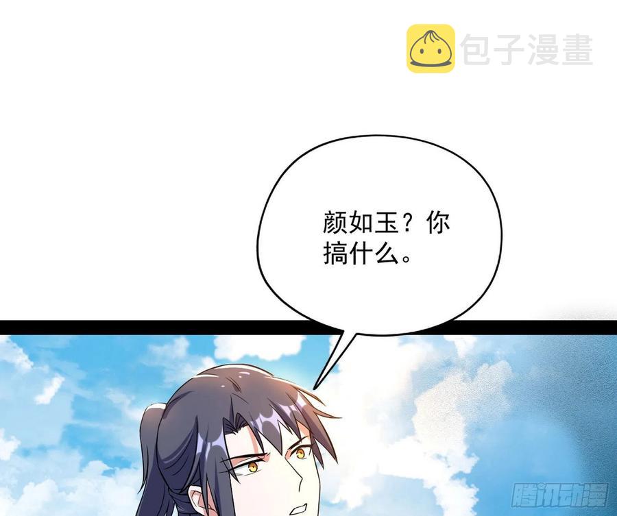 流氓青儿在线除衣58