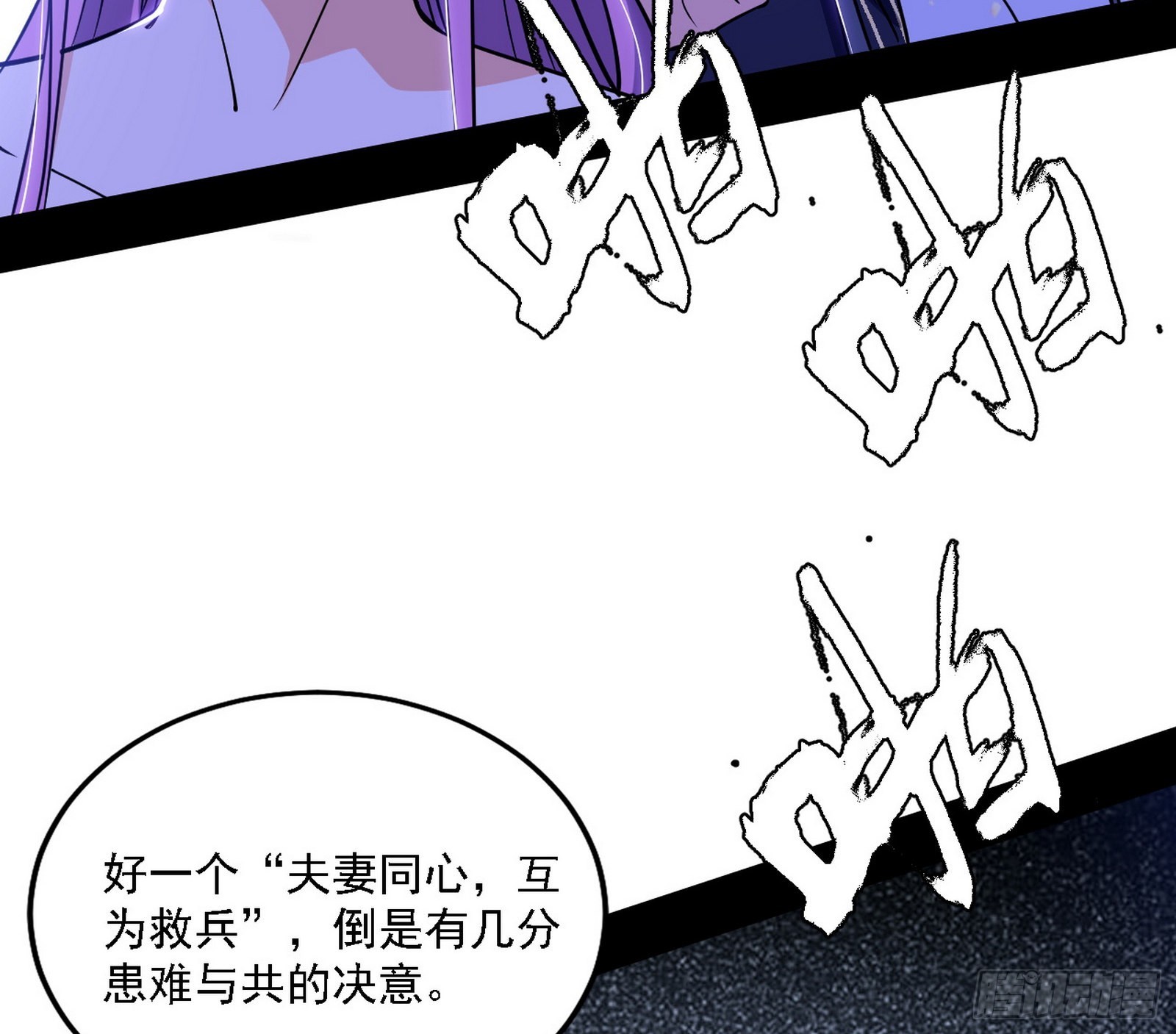 意外之人122