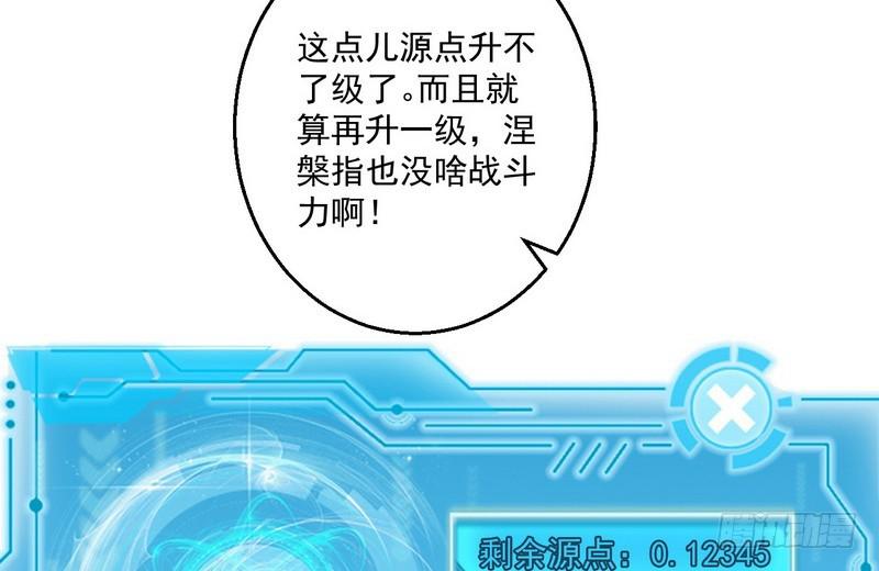 想要自救，先得自污64