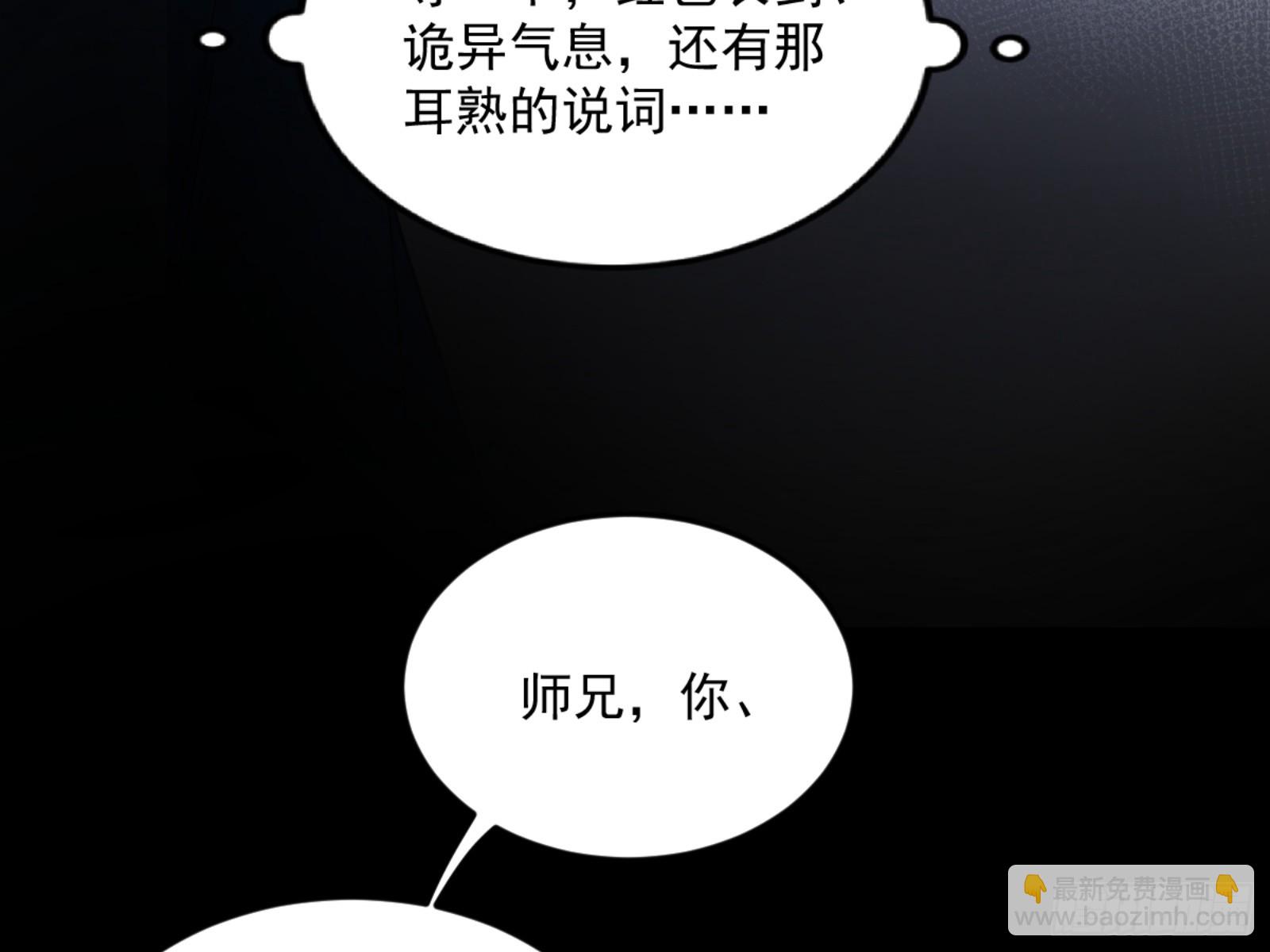 谢焱的算盘85