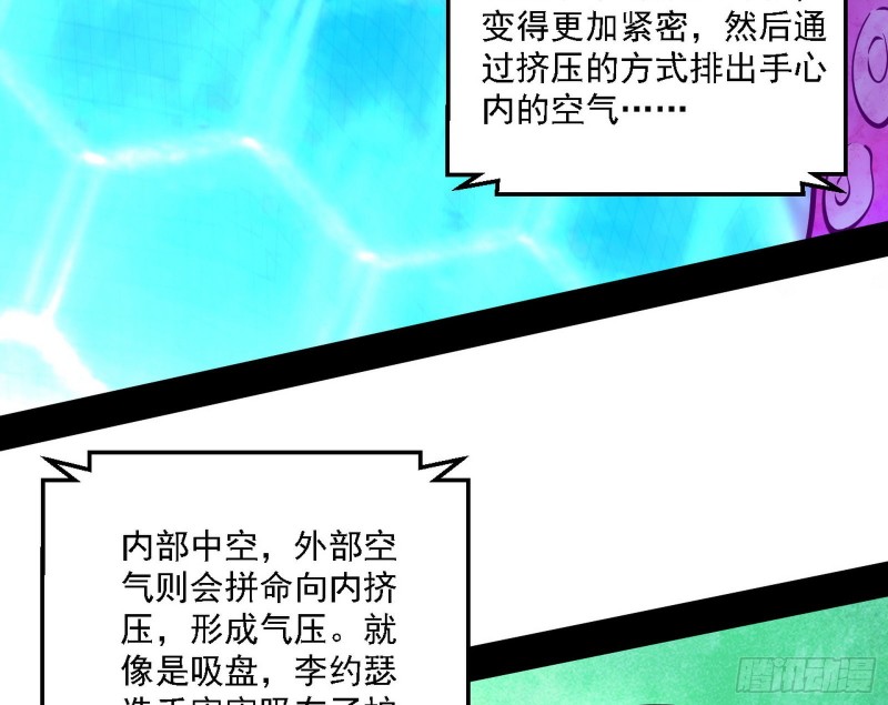 谢焱VS李约瑟51