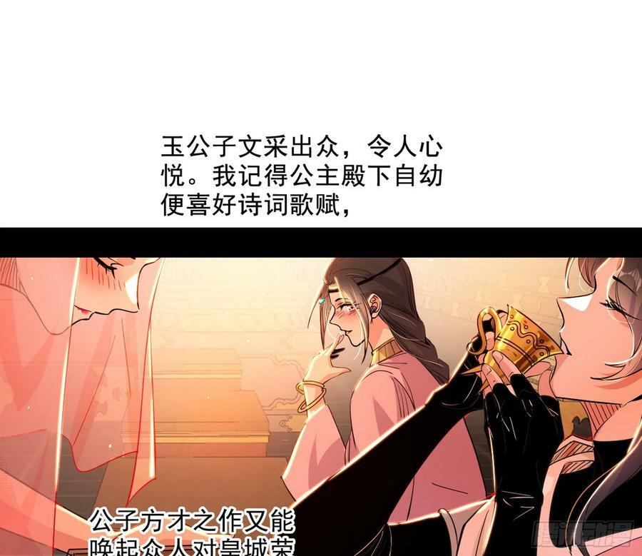 攻略西岚薇19