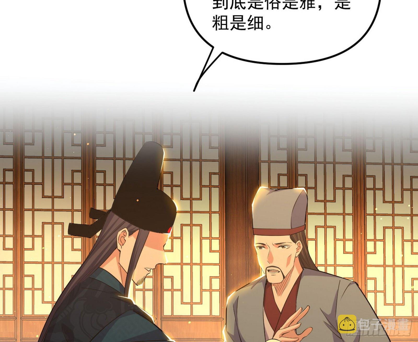 美人有急48