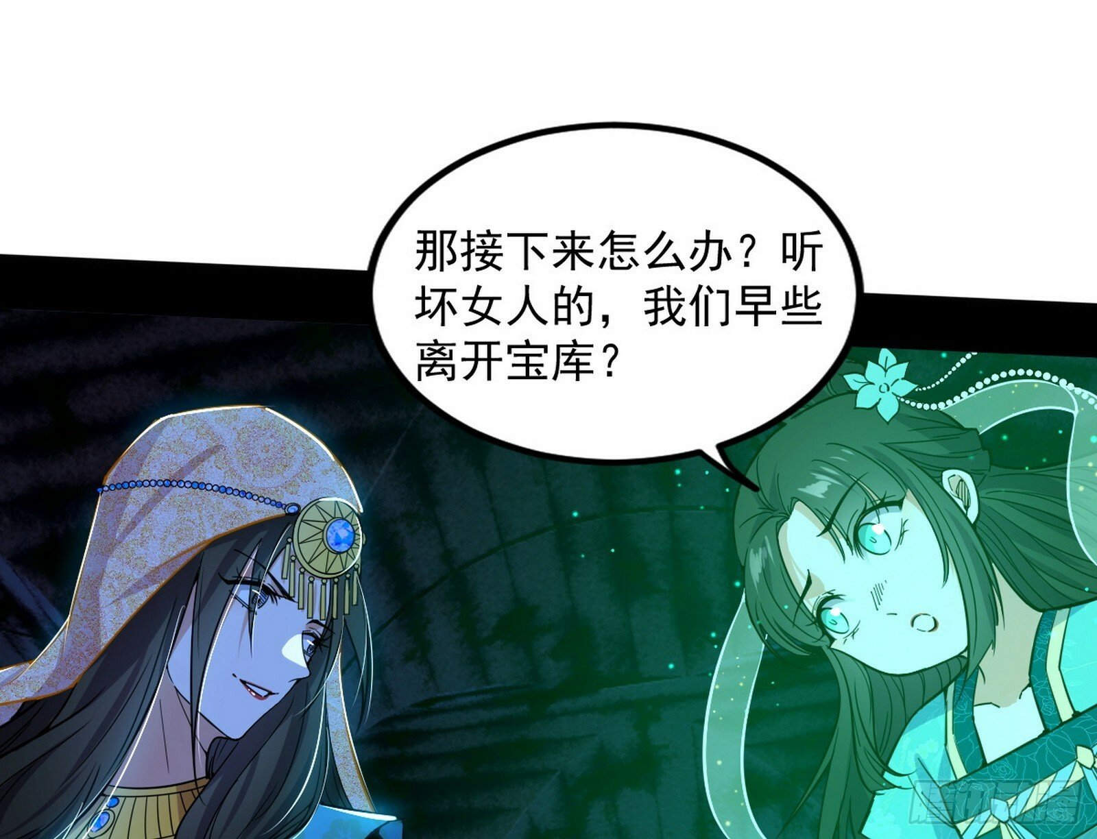颜如玉的忠告与谢焱的恼怒185