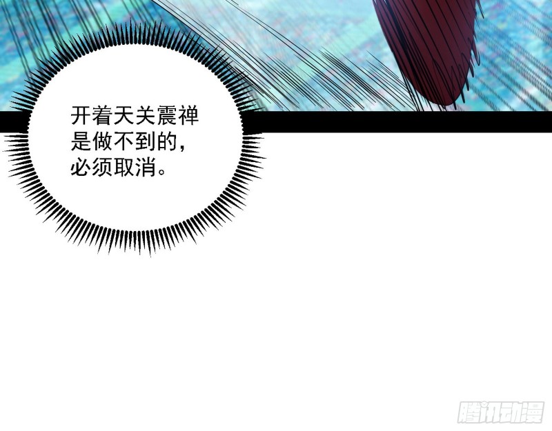 八难受挫和谢焱的决胜一击61