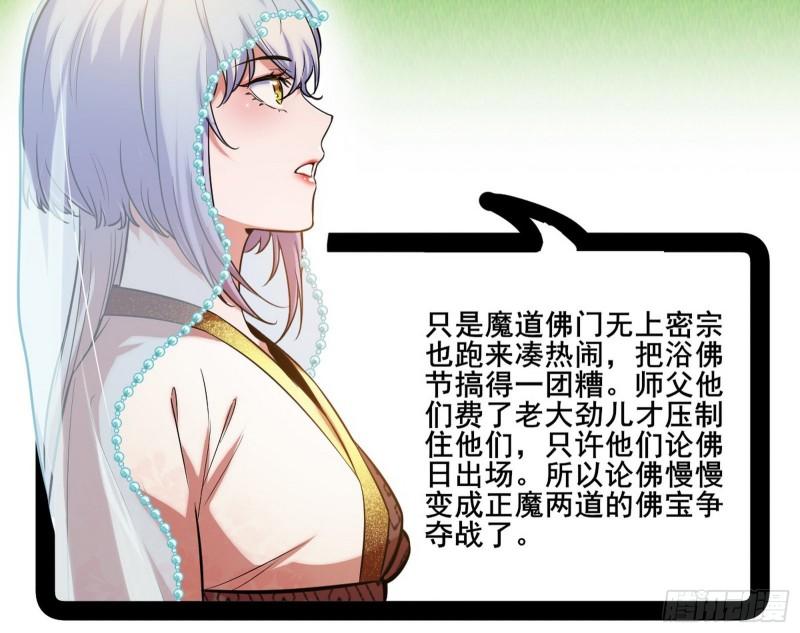 神秀登场70