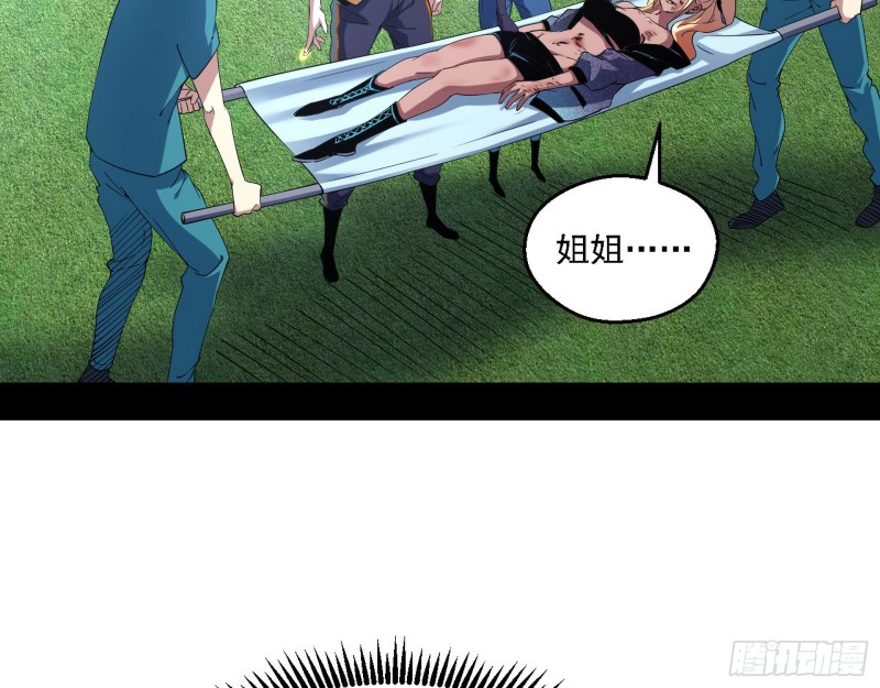 最强之盾3
