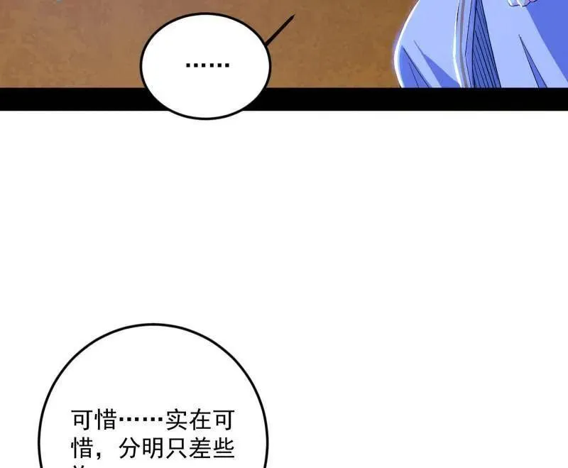 第463话 姬云涛的狂77