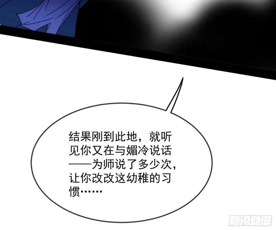 意外的刺杀，久等的访客94