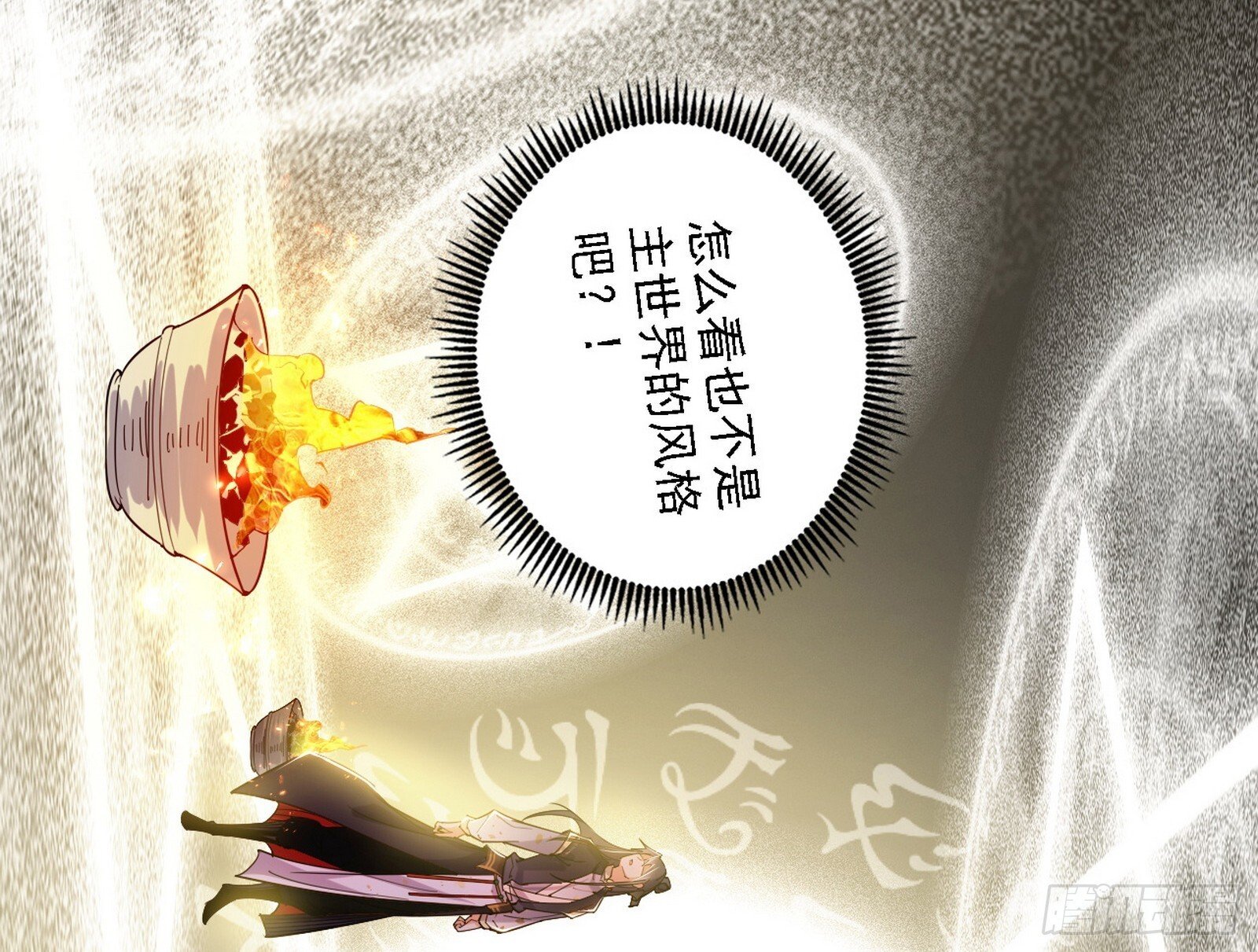 功法兼容，全新形态20