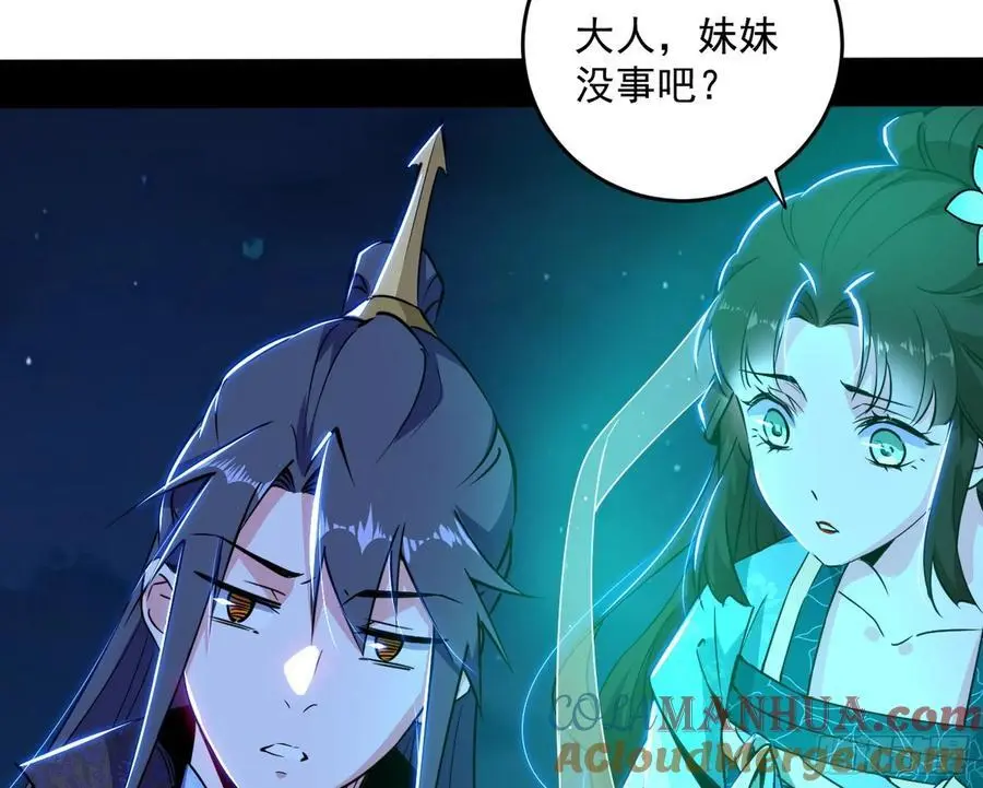 谢染之惑124