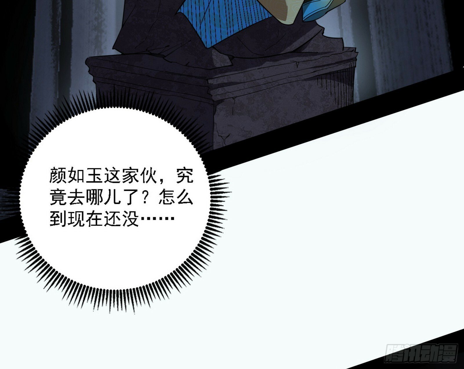 媚冷之殇128