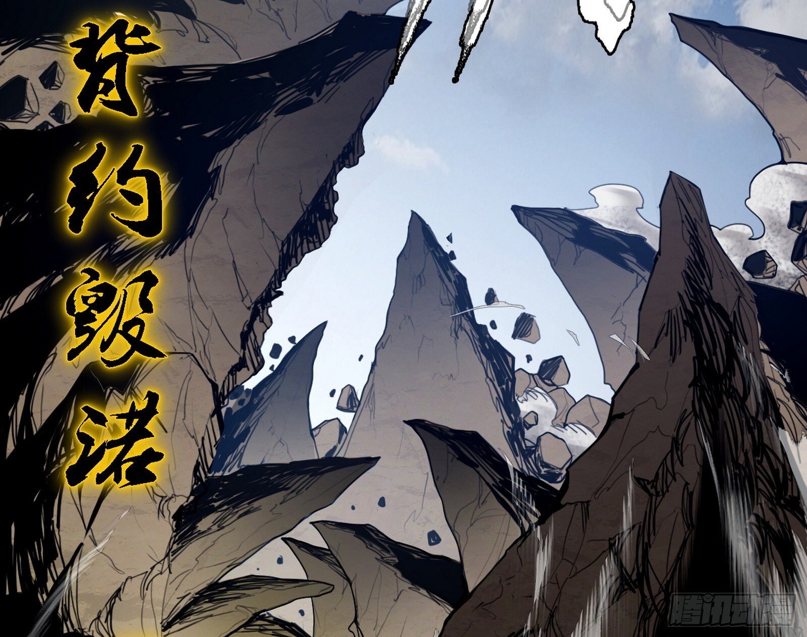 来自地球的儒道VS主世界儒道73