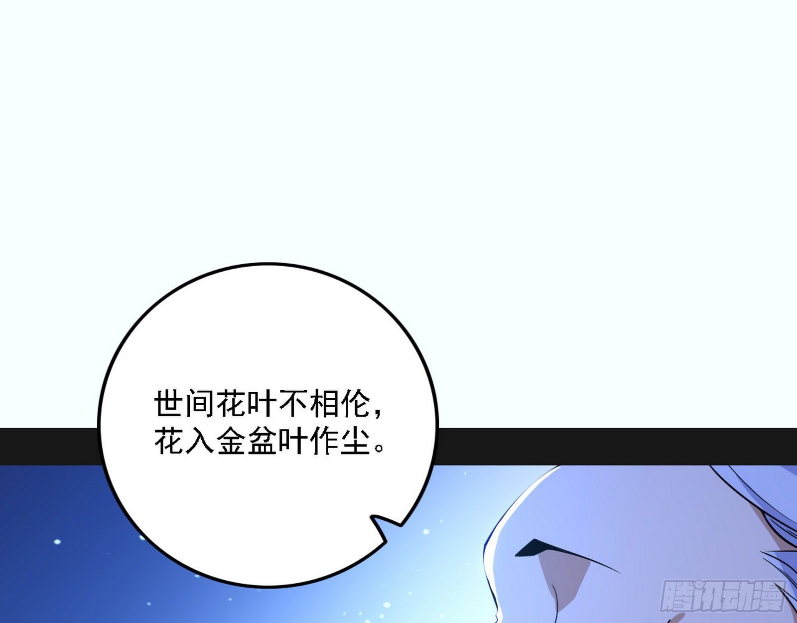 第二关80
