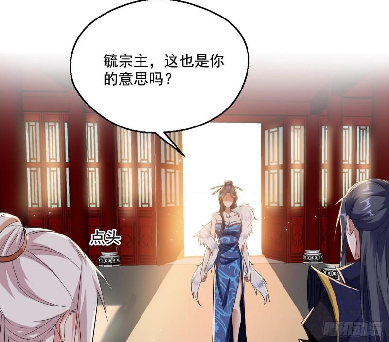 不速之客118